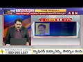 🔴LIVE: రాష్ట్రానికి నవశకం పార్టీకి యువరక్తం.. కొత్తగా....కొత్త కొత్తగా || THE DEBATE || ABN Telugu - 00:00 min - News - Video