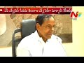 KCR wants to rename  AP express