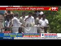YS Jagan Speech : సభలో జగన్ డైలాగ్స్ తో  అరుపులు,కేకలు.. | 99TV  - 06:46 min - News - Video