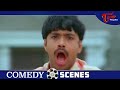 అమ్మగారు చూసేసారు పారిపోండి..MS Narayana Best Comedy Scenes | Telugu Movie Comedy Scenes | NavvulaTV  - 09:08 min - News - Video