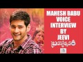 Mahesh Babu Voice Interview by Jeevi