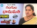 Gangula Bhanumathi Exclusive Interview - Promo- Talking Politics