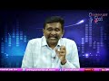 Babu Success Is That బాబు సాధించారు |#journalistsai  - 02:11 min - News - Video