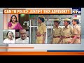 Women Cops Sidelined: New Policy or Gender bias on Full Display in TN Police? |NEWS9