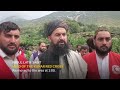 Earthquake in Afghanistan destroys villages and kills 800 people  - 01:06 min - News - Video