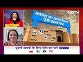 Lok Sabha Election 2024: Amethi में क्यों Smriti के सामने मैदान में नहीं Rahul? जानिए Expert से  - 02:48 min - News - Video