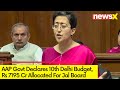 AAP Govt Presents 10th Budget | Rs 7195 cr Allocated for Jal Board | NewsX