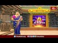 దేవరకొండలో వాసవీమాత జయంతి ఉత్సవాలు.. | Devotional News | Bhakthi TV  - 01:19 min - News - Video