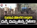 Mancherial district Rains  : Relieved By Rains Farmers Are started Agricultural Works  | V6 News