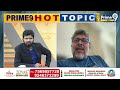 పవన్ ఎక్కడ పోటీ చేసిన ఓడిపోతాడు..YCP Leader Shocking Comments On Pawan Kalyan | Prime9 News  - 11:41 min - News - Video