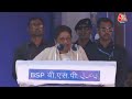 Mayawati का बड़ा आरोप, BJP और Congress ने आरक्षण का पूरा लाभ नहीं दिया | Election 2024 | AajTak  - 00:00 min - News - Video