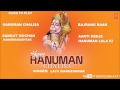 Hanuman Chalisa By Lata Mangeshkar with Hanumanashtak, Bajrang Baan, Aarti Hanuman Ji Ki