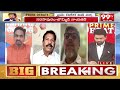 నువ్వు మధ్యలోకి రాకు.. లేదంటే నేను డిబేట్ చెయ్యను:TDP Leader Syed Rafi Fires On YCP Narayana Murthy  - 04:01 min - News - Video