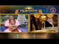 శ్రీవారి నిత్యపూజలివిగో || Srivari Nitya Poojalivigo || 02-06-2024 || SVBC TTD  - 07:08 min - News - Video