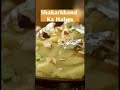 Shakarkand Halwa- Dussehra Special!  - 01:00 min - News - Video