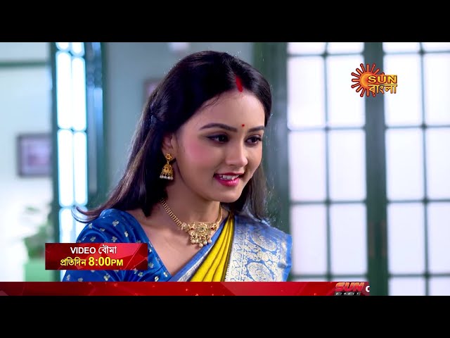 ফুলকিকে শায়েস্তা করল মাটি। | Video Bouma | Sun Bangla