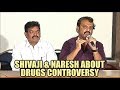 Shivaji and Naresh about Drugs controversy