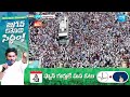 CM YS Jagan Bus Visuals at Kalyandurg | CM Jagan Election Campaign | AP Elections 2024 @SakshiTV  - 06:55 min - News - Video