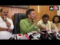 Congress प्रदेश अध्यक्ष Jitu Patwari की इंदौर वासियों से भावुक अपील | Aaj Tak | Latest News  - 02:20 min - News - Video