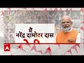 Modi 3.0 Oath Ceremony: इस बार कौन बनेगा बीजेपी का राष्ट्रीय अध्यक्ष? | Sandeep Chaudhary | ABP News  - 08:14 min - News - Video
