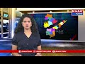 లక్ష్మీకాంత్ కి ఖమ్మం జిల్లా ప్రజలు ఘన స్వాగతం : BJP Lakshmikant Visit Khammam | Bharat Today - 01:57 min - News - Video