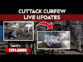 Cuttack Curfew LIVE | Cuttack Clashes Updates | VHP Calls Bandh | Durga Puja Celebrations