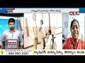🔴LIVE : ఆరుద్రకు ఆపన్నహస్తం..జగన్‌ బాధితులకు అండగా సీఎం చంద్రబాబు | CM Chandrababu | Arudra | ABN  - 00:00 min - News - Video