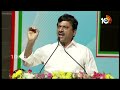మాట ఇచ్చాం..నిలబెట్టుకున్నాం : మంత్రి పొంగులేటి | Ponguleti Srinivas Reddy Speech | 10TV News  - 05:31 min - News - Video