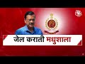Halla Bol LIVE: CM Kejriwal गिरफ्तार, जेल से चलेगी सरकार? | ED | AAP Vs BJP | Anjana Om Kashyap  - 06:01:40 min - News - Video