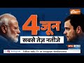 Lok Sabha Election 2024: मामा ने भांजा-भांजियों से की बड़ी अपील |Shivraj Singh | Third Phase Voting  - 01:46 min - News - Video