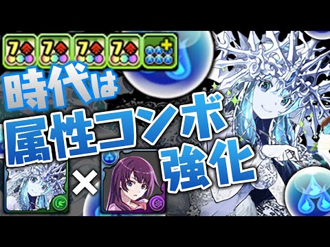 新フェス限”ミアーダ”×”戦場ヶ原ひたぎ”で戦争をしましょう【パズドラ】