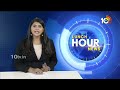 Minister Savitha | రాయలసీమను అభివృద్ధి చేసిందే సీఎం చంద్రబాబు: మంత్రి సవిత | CM Chandrababu | 10TV  - 04:15 min - News - Video