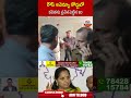 రౌస్ అవెన్యూ కోర్టులో కవితను ప్రవేశపెట్టిన ED | #kavitha #liquorcase | ABN Telugu  - 00:51 min - News - Video