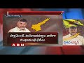 TDP MLAs Tension with Chandrababu Mukha Mukhi Meetings