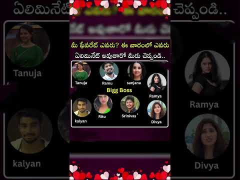 biggboss9 new content shorts