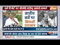 Bihar Caste Census - सर्वे रिपोर्ट पर BJP-JDU में तकरार | Nitish Kumar | BJP  - 01:37 min - News - Video