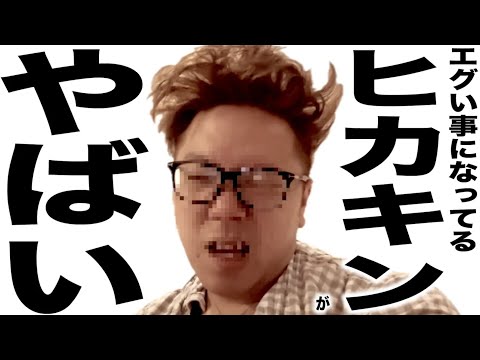 現在がとんでもない事になってるYouTubeの歌