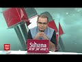 Sandeep Chaudhary: पूर्व पीएम के पोते का डर्टी फ़ेस..सांसद कैसे भागे विदेश ?Prajwal Revanna |Scandal  - 39:03 min - News - Video