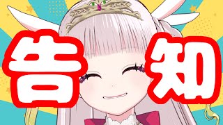 【🔴全員集合🔴】よねと、言っちゃいます・・・・【米兎まい】