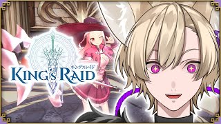 【KING'S RAID CBT】PEAK IS BACK!!!【Komiyama Ambros | globie】