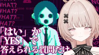 【ASMRノベルゲーム】「はい」か「YES」で答えられる質問だけ――【単発/戸鎖くくり/個人勢Vtuber 】