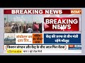 Farmers Protest News Update : किसानों का दिल्ली कूच या घर वापसी? सरकार से आज चौथे राउंड की  बातचीत  - 01:08 min - News - Video