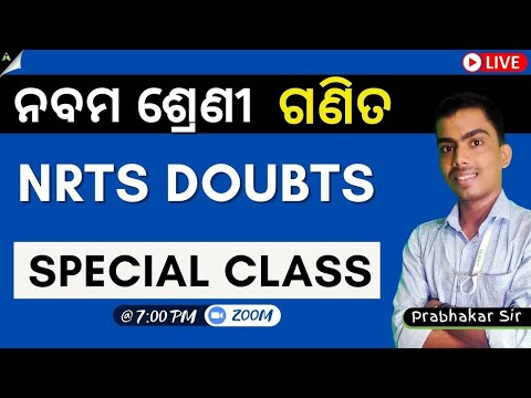 nrts doubt  clearing class | nrts question paper 2021