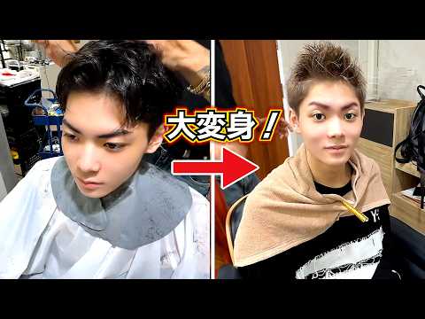 人生初の大変身！美容室で髪をバッサリ短髪にして金髪に染めた結果がもう別人…垢抜けすぎ…