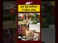 Mumbai Police Viral Video: जब Sub Inspector ने खोया आपा | #Shorts  - 01:27 min - News - Video