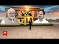 Pawan Singh के लिए चुनाव प्रचार करने पहुंचे Khesari Lal Yadav, प्रशंसकों का उमड़ा हुजूम | Karakat  - 02:58 min - News - Video