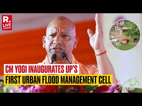 CM Yogi LIVE: Inauguration Program of The State's First Urban Flood Management Cell In Gorakhpur