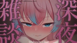 【雑談】短い　【#夢見とびら/#Vtuber】