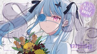 【歌枠】初見歓迎～！8月だ！！歌うぞ！【Re:AcT/皇ロゼ】