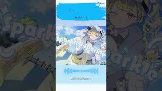 KP🍻画面越しのカンパイ！ #shorts #vtuber #vsinger